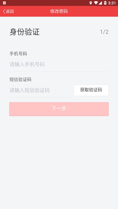 南通老干部官方版