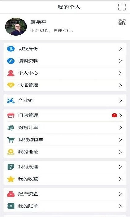 模上云手机客户端