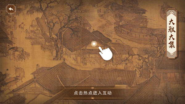 開博ar手機版