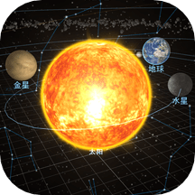 宇宙星系模擬app v3.0.0安卓版