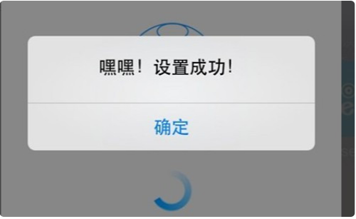 和家亲app手机版
