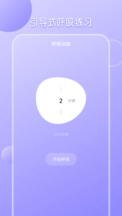 九型人格mbti测试app(改名心理测试分析)