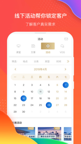 好望角在线手机版