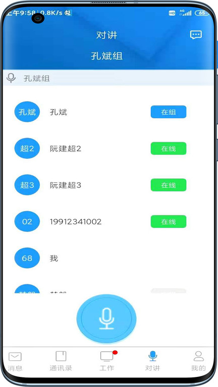羽书