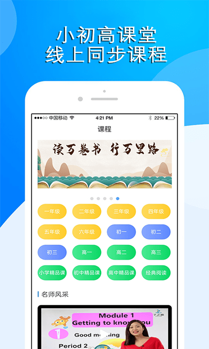 哦懂了app