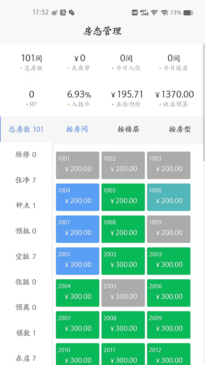 哈廬官方版