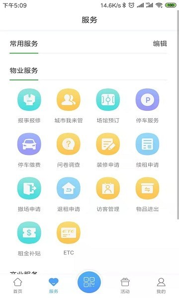 i前海手机版