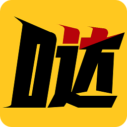 噠噠智運貨主端app
