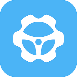 企業管車APP v5.5.2安卓版