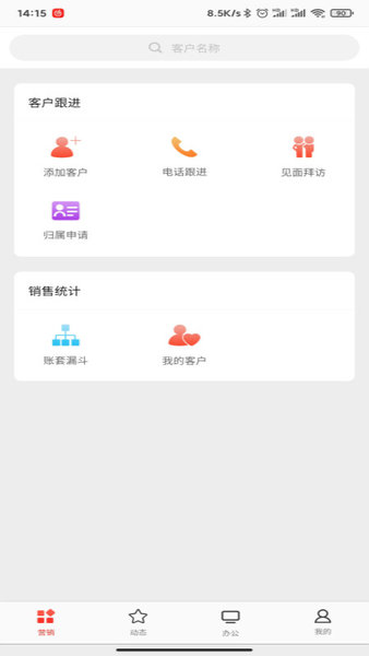 喜百年app