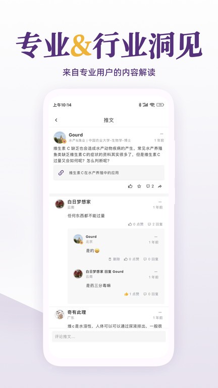 每日美刊app