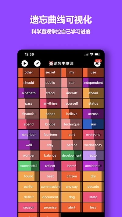 單詞塊背單詞app