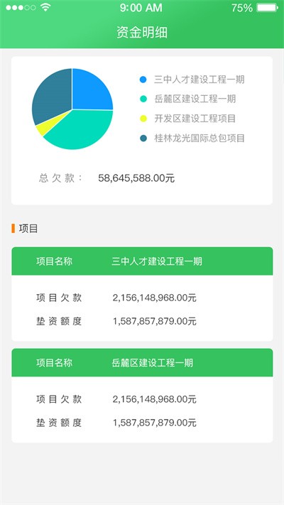 筑云台平台