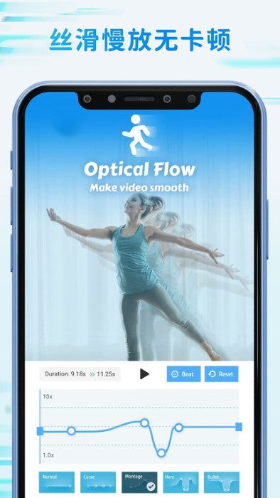 timecut補幀慢動作視頻編輯器app