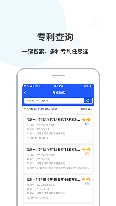 麦知库app