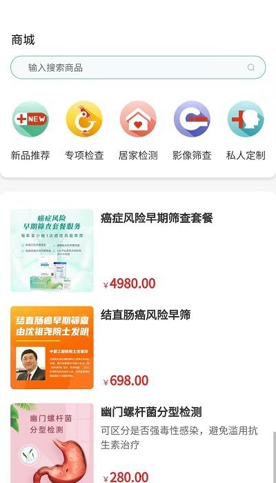 互助康養中心