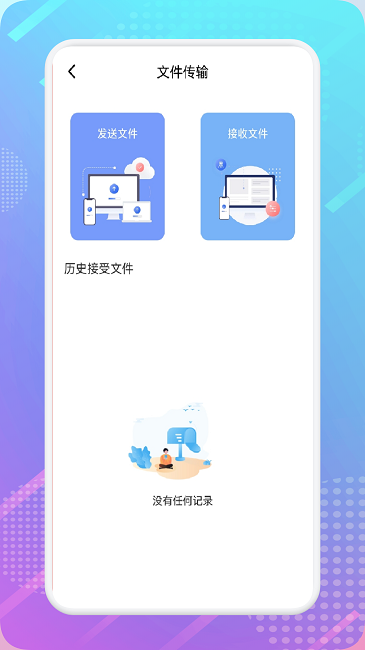 影视共享投屏软件