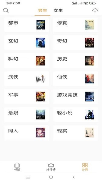 小书免费换源最新版