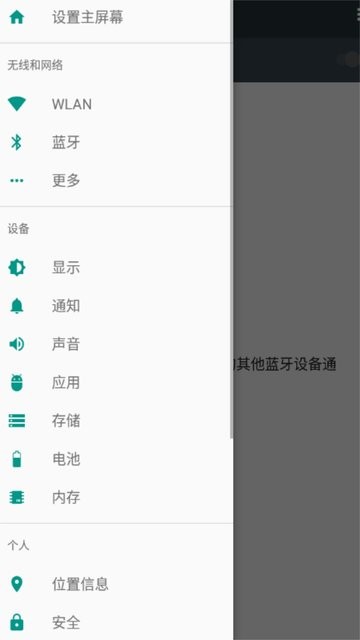 罗技ue boom最新app