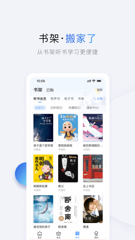 疯读小说老版本