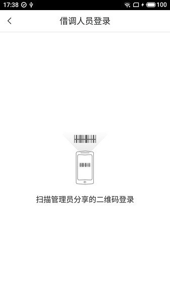 顺丰快转app最新手机版
