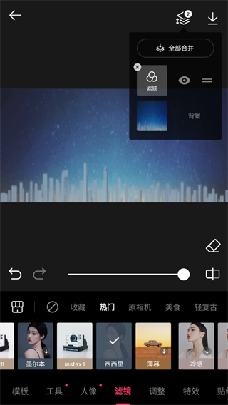 輕圖官方版