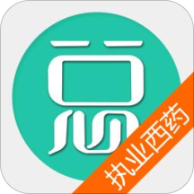 執業西藥師考試總題庫app