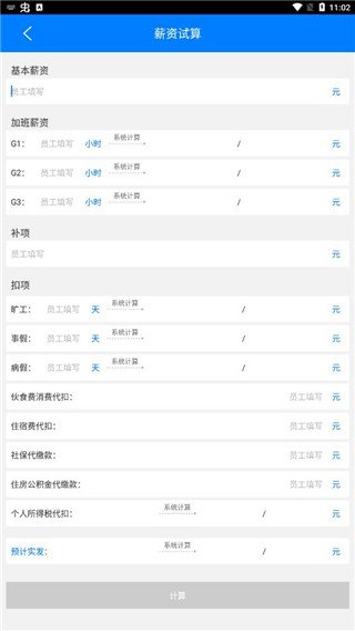 愛多多app最新版