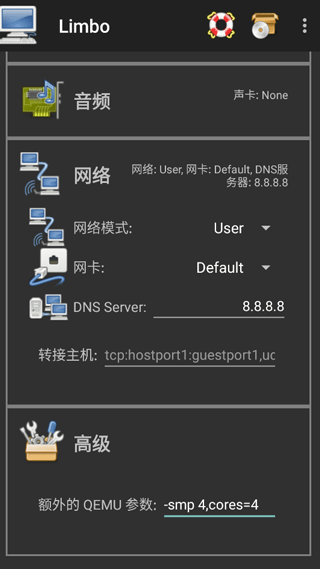 limbo模拟器增强汉化版