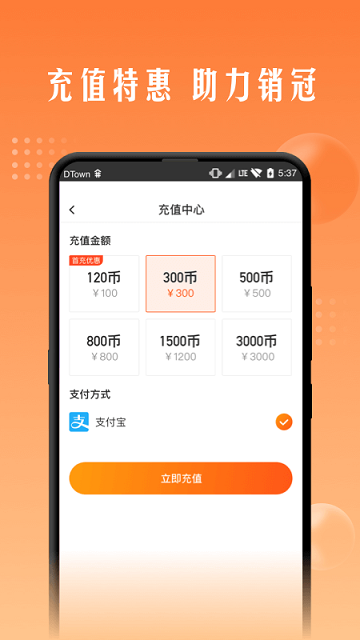 展业帮app
