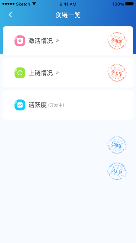 山餐安app最新版(改名山東餐飲企業(yè)端)