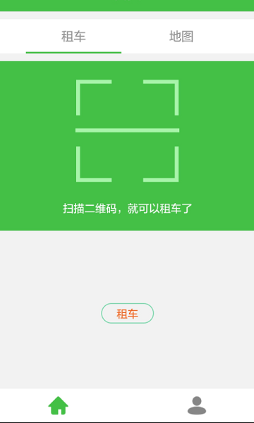 通州小綠單車app