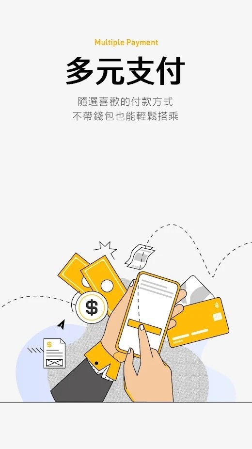 臺灣大車隊55688