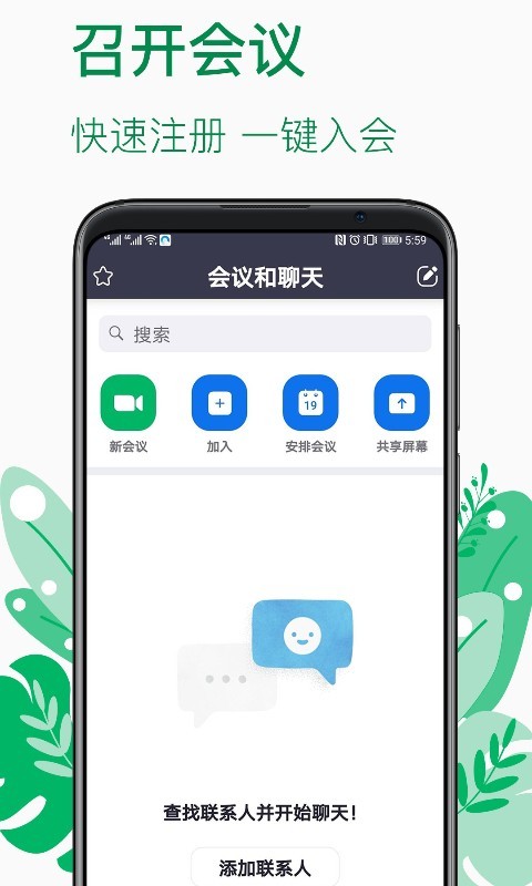 videoproapp官方版