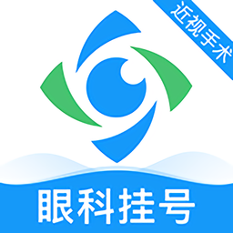 眼科掛號網app