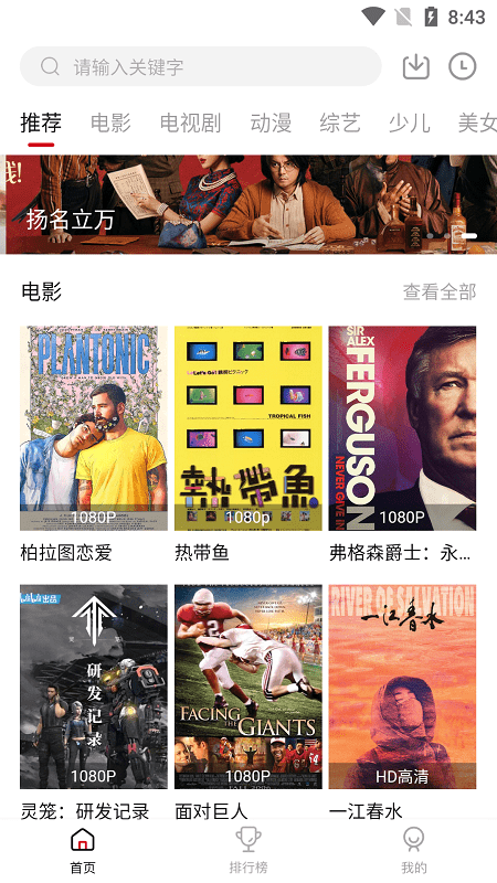 零零七影视免费版