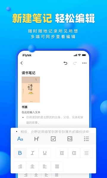 读写客app
