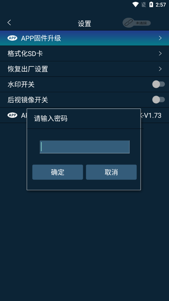 dydvr手机版