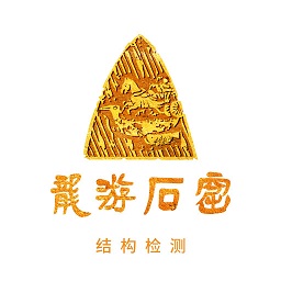 结构监测app