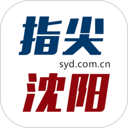 指尖沈阳新闻客户端 v8.1.3安卓版