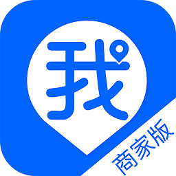 我連商家手機客戶端(我連網)