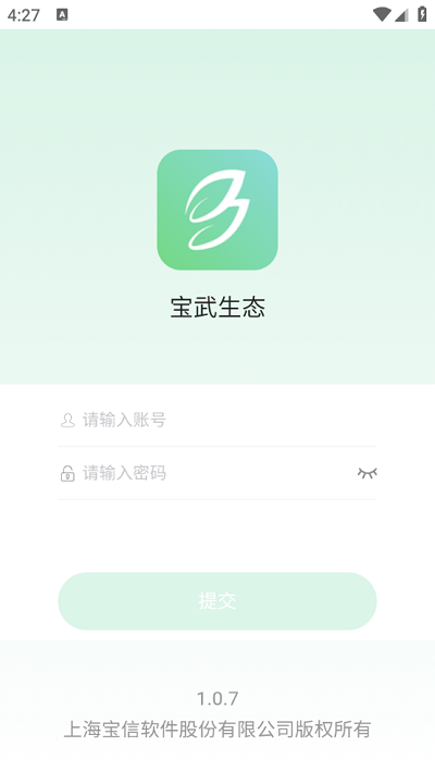 寶武生態平臺