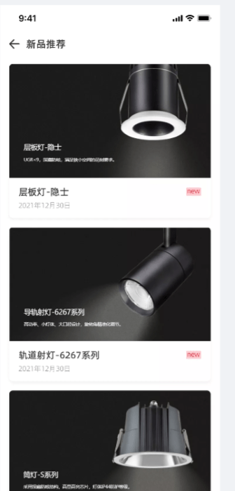 西顿助手v3app