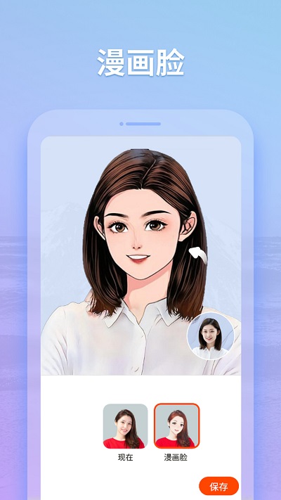 秀影圖片編輯官方版