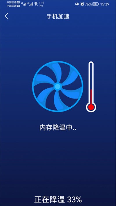 毒物清理大師軟件