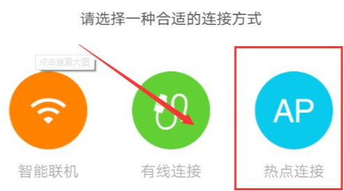 和家亲app手机版