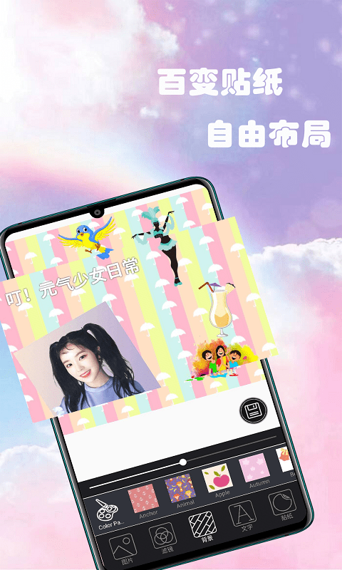 一拍相機app