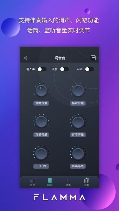 fp10 edit软件app