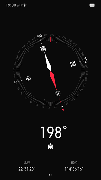 oppo指南针app(Compass)