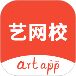 artapp艺网校app